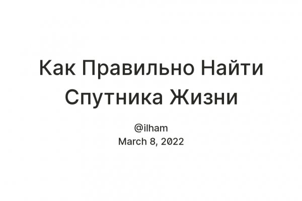 Кракен сайт kraken dark link