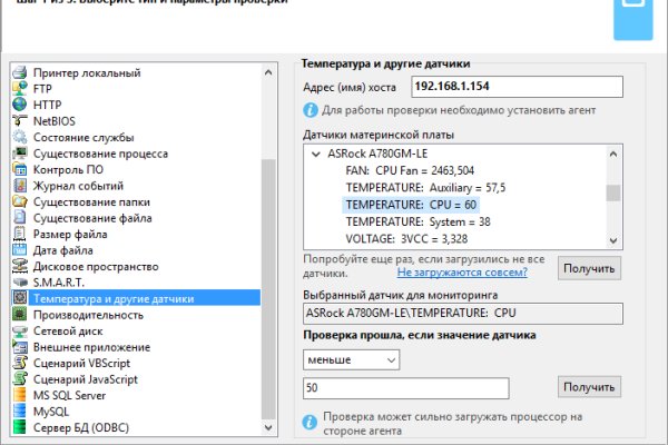 Кракен адрес даркнет