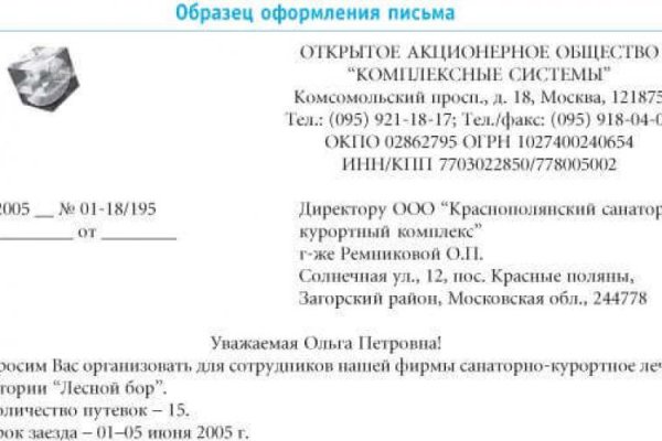 Модератор на кракене