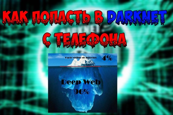 Как зайти на кракен через браузер