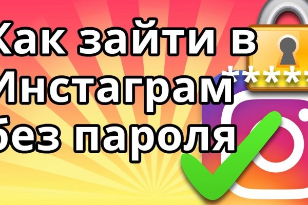 Кракен официальный сайт онион