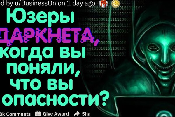 Как купить наркотик в кракен