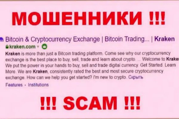 Кракен новое зеркало