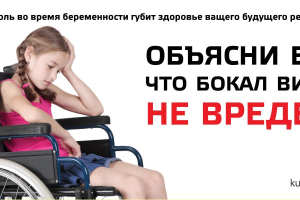 Кракен новое зеркало