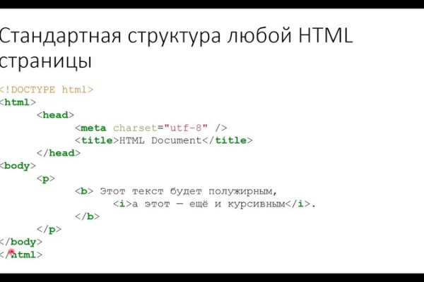 Что такое кракен тор