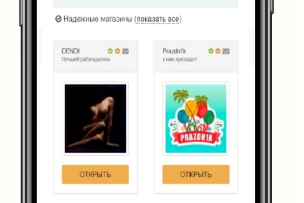 Ссылка на кракен лукойл