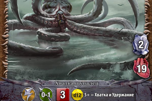 Kraken это