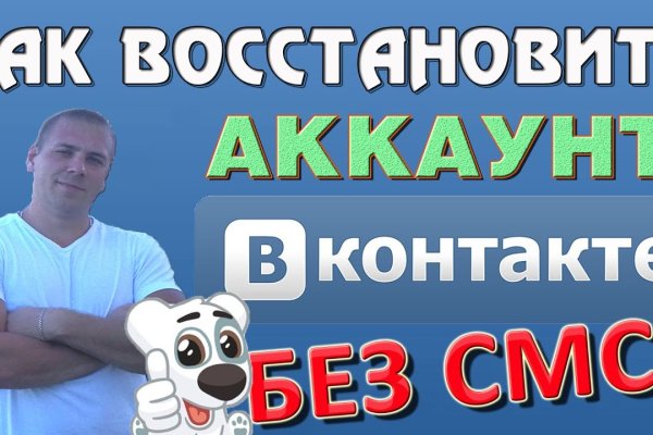 Кракен сайт krknwebs