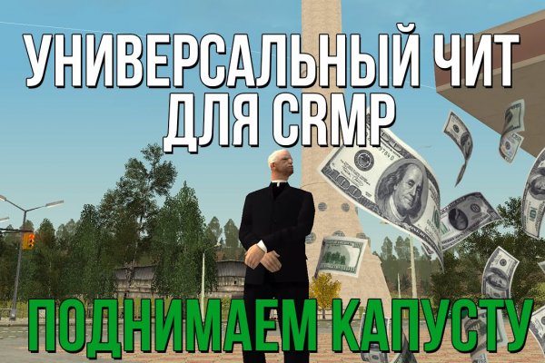 Как восстановить пароль на кракене