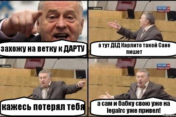 Кракен ссылка орион