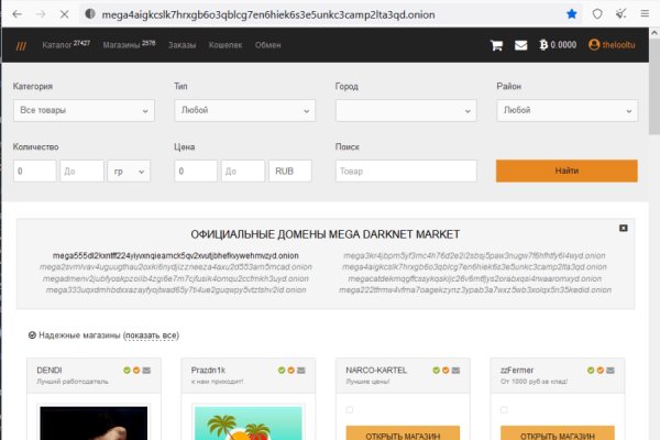 Кракен 20 at