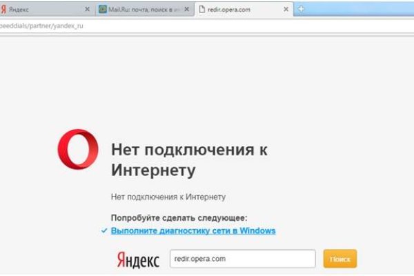 Что такое кракен магазин
