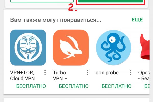 Кракен клирнет ссылка