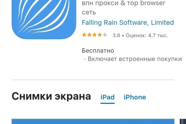 Kraken cc ссылка