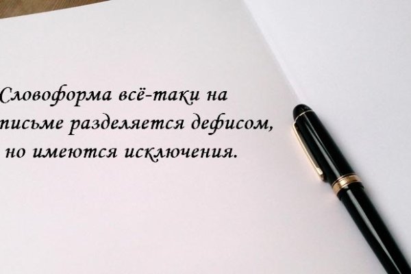 Кракен клир