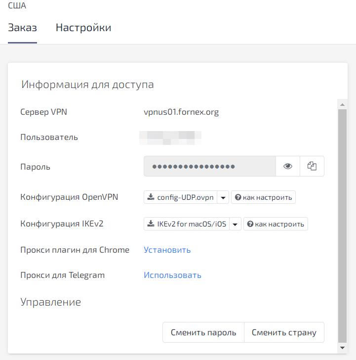 Адрес сайта кракен