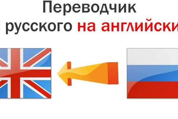 Кракен даркнет плейс