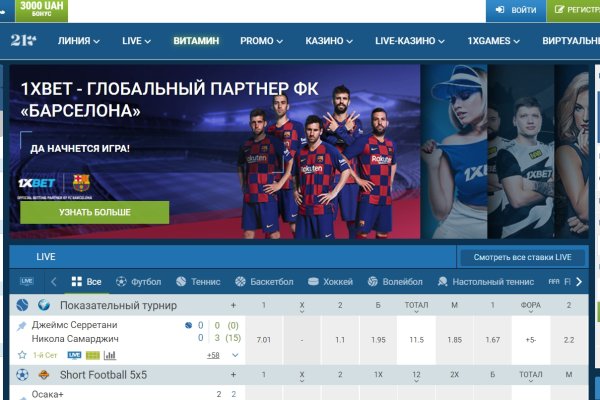 Как восстановить пароль на кракене