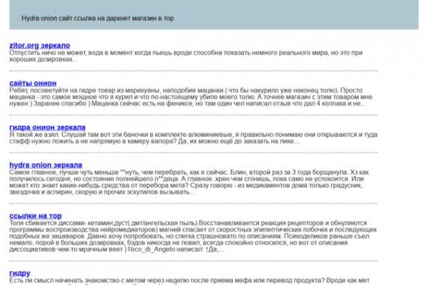 Кракен сайт ссылка kr2web in