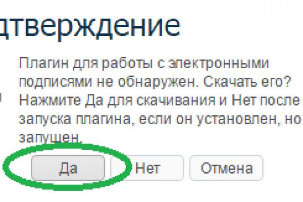 Кракен наркомаркет
